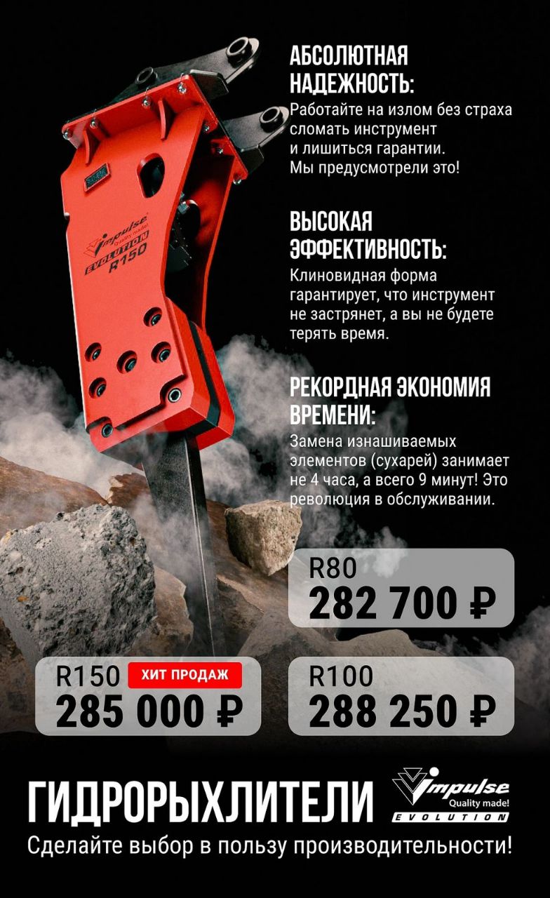  Impulse Evolution    !